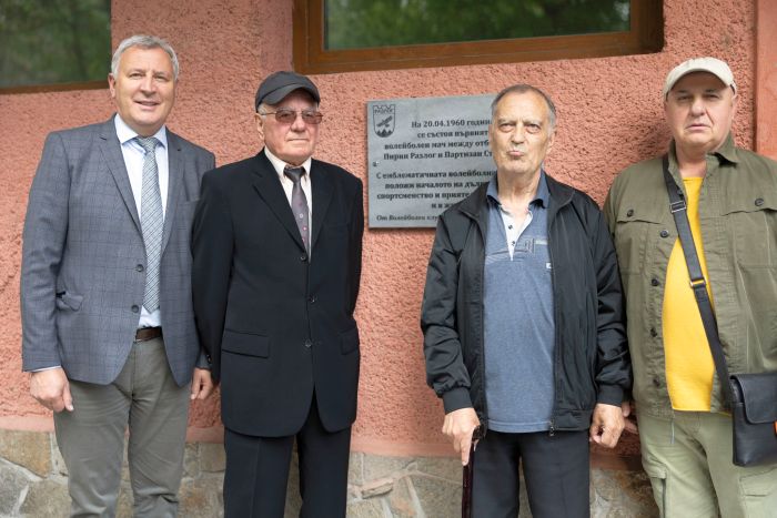 Волейбол-Разлог-Струмица