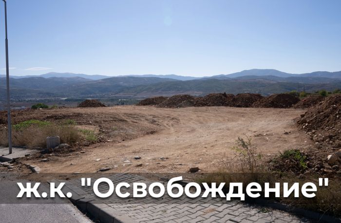 Детски градини-терени-Блг (1)