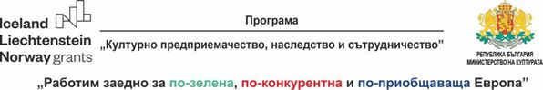Стоян-09