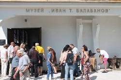 Музей Балабановата фабрика в Бараково