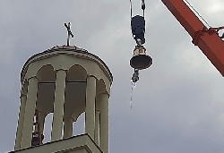 Исторически ден за Церово! За първи път камбанен звън огласи селото!