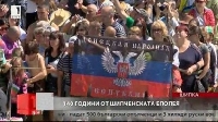 Украйна връчи протестна нота в МВнР на Република България