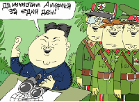 Азиатски номера