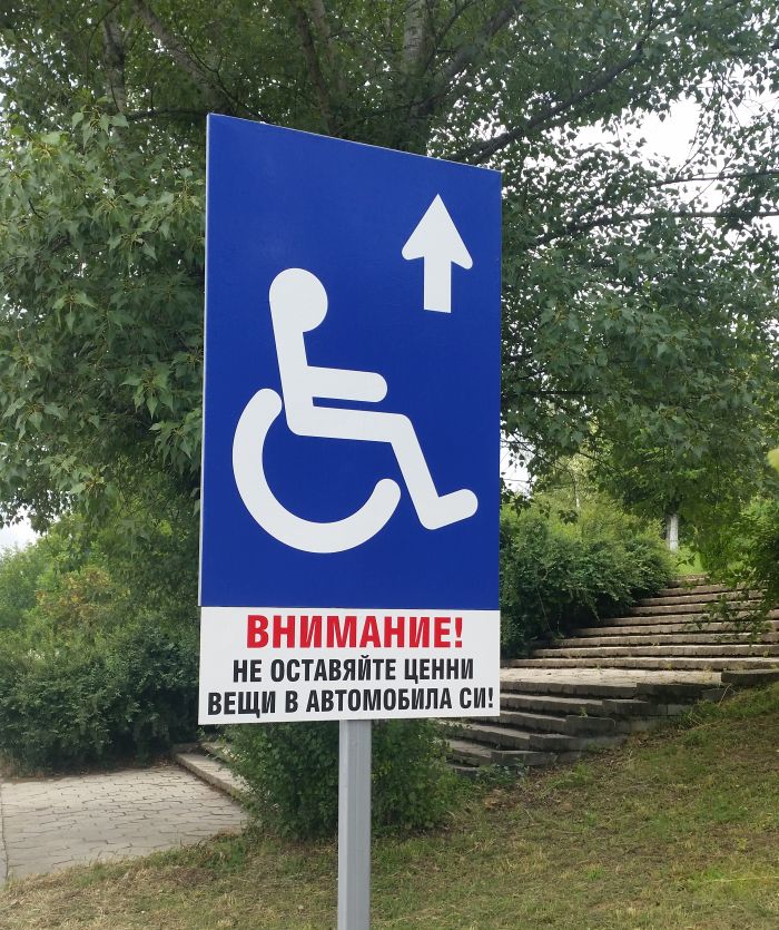 Новините: Между футболната война и гей парада в София