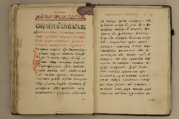 За новите учебни програми по БЕЛ - без истерични вопли и патриотарски призиви
