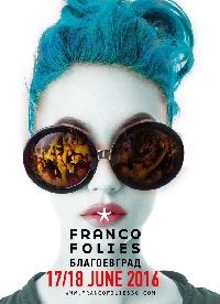 И Nouvelle vague пеят на  Francofolies. Благоевград” през юни