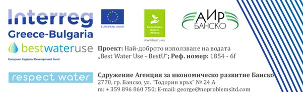 Информационен ден по проект