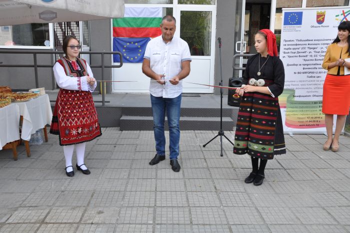 Снимки: Община Разлог
