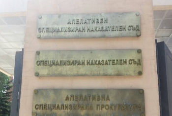 Спецпрокуратурата влезе и във Винпром Карнобат