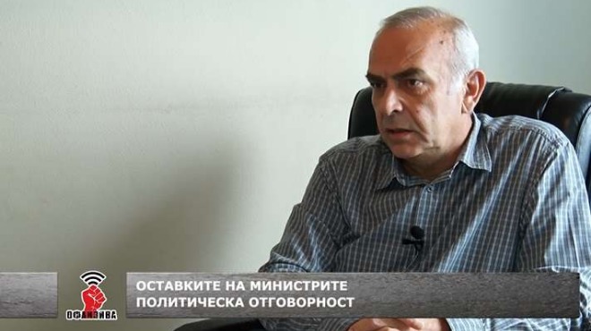 Източник: Канал 3