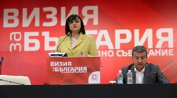 Депутатите от БСП продължават обиколката си в Пиринско