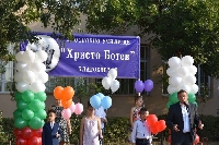 Кметът Камбитов откри учебната година в XI ОУ  Христо Ботев”