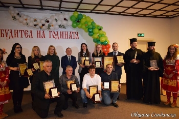 Православно Неделно училище е  Будител на 2018 г.” в Сандански