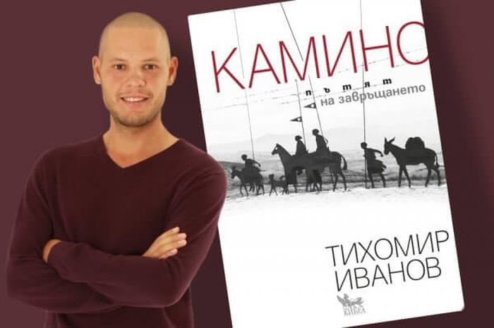 Снимка: Община Разлог