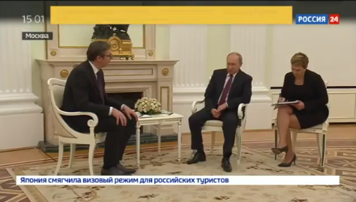 снимка : Русия 24