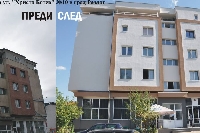 По-ниски сметки за ток за 82 разложани след саниране на жилищата им