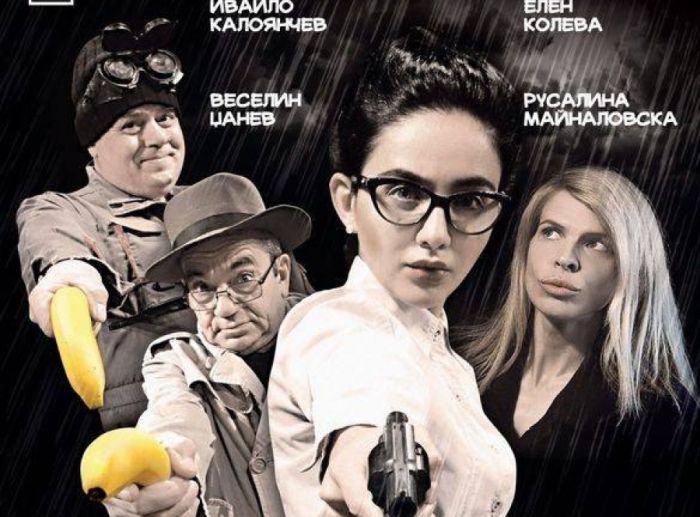 Снимка: Община Разлог