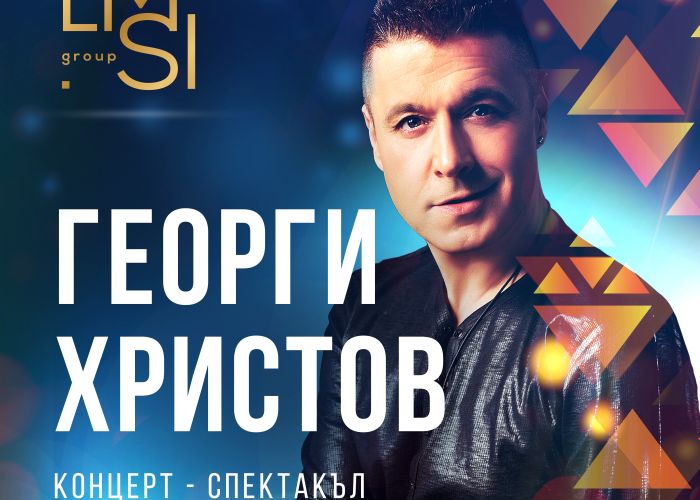 Снимка: Община Сандански