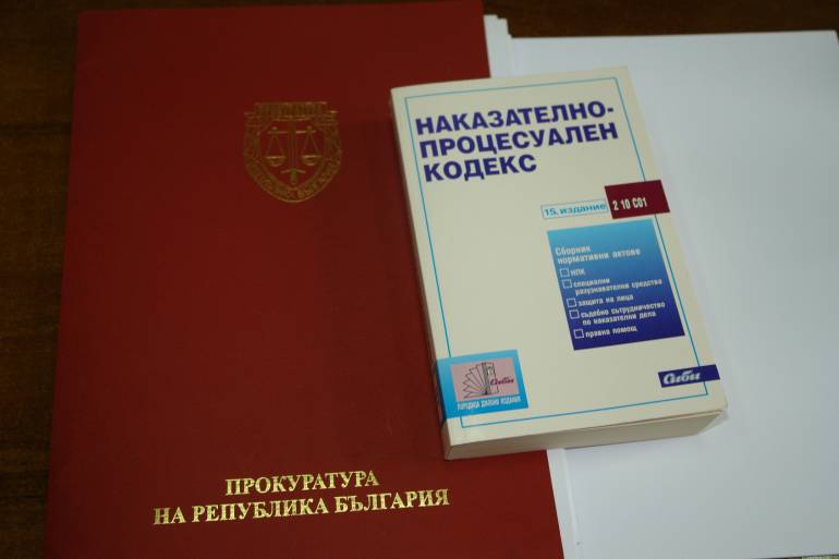 Снимка: Главна прокуратура