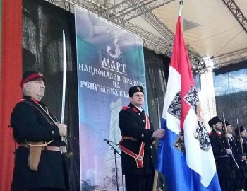 Самарското знаме ще се развее на 3 март в Благоевград