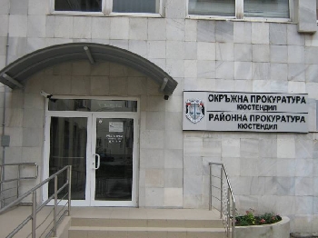 Осъдиха трима от клана на Ропотамците в Кюстендил