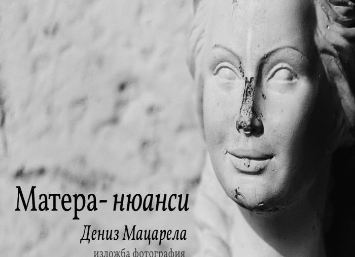 Снимка: ЮЗУ