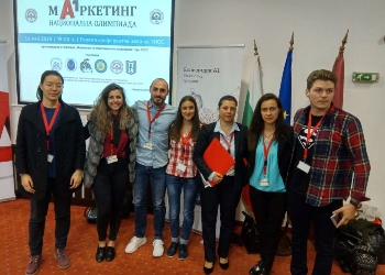 Студенти на ЮЗУ с достойно представяне на олимпиада по маркетинг