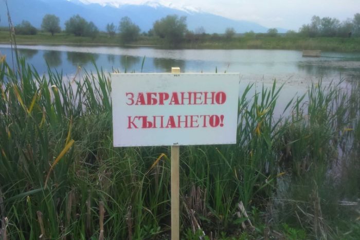 Снимка: Община Разлог