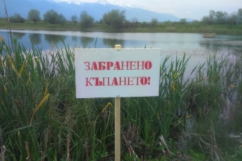 Кметът на Разлог забрани къпането в реки и язовири