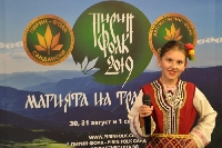 Талантливи деца от Банско в битка за участие в  Пирин фолк”