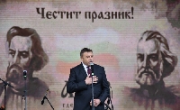 Благоевградчани честват двоен празник - на писмеността и на своя град