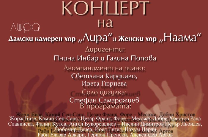 Снимка: Община Сандански