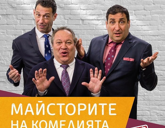 Снимка: Община Банско