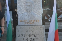 Откриха паметна плоча на Васил Левски в Крупник