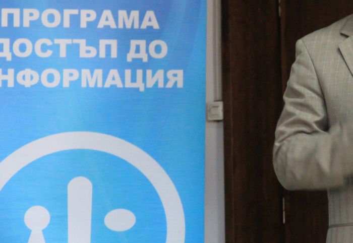 Снимка: ПДИ, архив