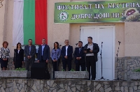 ЮЗДП помогна финансово за фестивала на кестена в Коларово