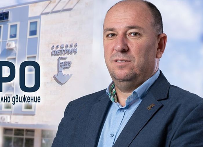 Стоян Божинов от ВМРО - Петрич става депутат