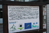 ЮЗДП събира на среща браншовите организации в горския сектор ЮЗДП събира на среща браншовите организации в горския сектор