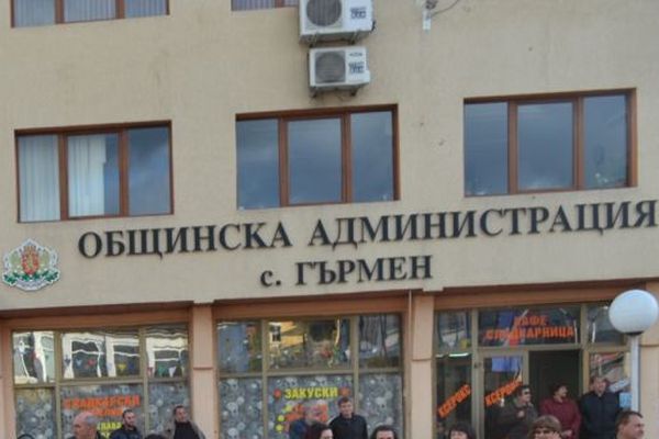 Снимка: Община Гърмен