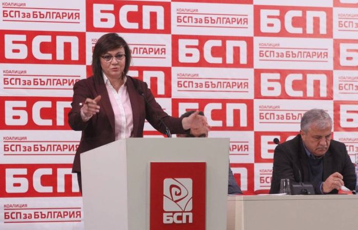 Снимка: Пресцентър