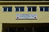 13 медици хвърлиха оставки в Гоце Делчев, оплакват се от авторитарно управление на болничния шеф 13 медици хвърлиха оставки в Гоце Делчев, оплакват се от авторитарно управление на болничния шеф