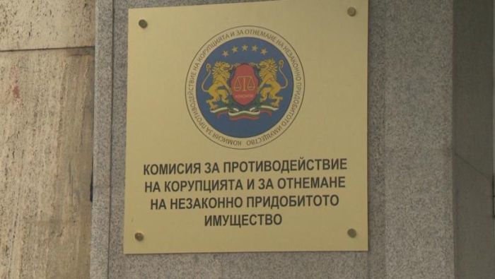 Снимка: БНТ