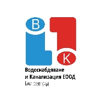 ВиК започва профилактика и дезинфекция на водата в Благоевградска област ВиК започва профилактика и дезинфекция на водата в Благоевградска област