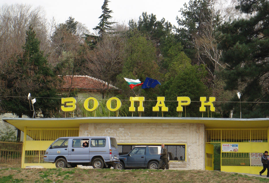 От 25 май Зоопаркът в Благоевград отново отваря врати за посетители