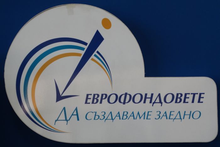 Снимка: ОИЦ