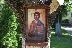 Икона на Христос закриля посетителите в градския парк на Симитли