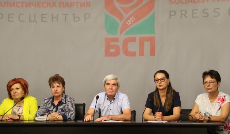 Снимка: BSP.bg