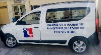 ВиК - Благоевград с мобилна лаборатория за откриване на скрити течове ВиК - Благоевград с мобилна лаборатория за откриване на скрити течове