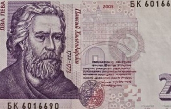 Хартиената двулевка остава в историята