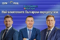 Андрей Новаков, Андрей Ковачев и Емил Радев са тримата най-влиятелни български евродепутати